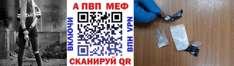 darknet официальный сайт наркота Кашин A PVP СК