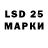 Марки NBOMe 1,8мг Ieka Kusuma