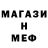 МЕТАДОН мёд adifs80