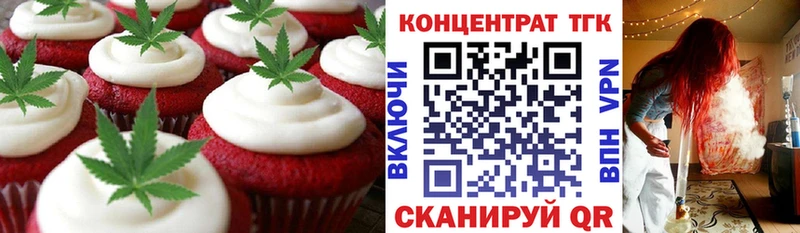 Canna-Cookies марихуана  Кашин 