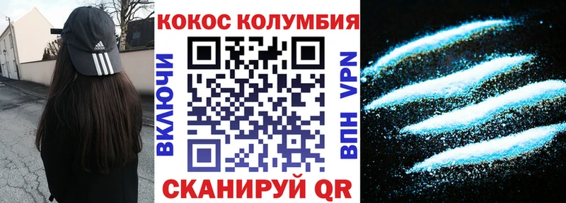 Кокаин Эквадор  даркнет сайт  Кашин 