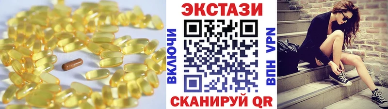 Ecstasy 99% Кашин