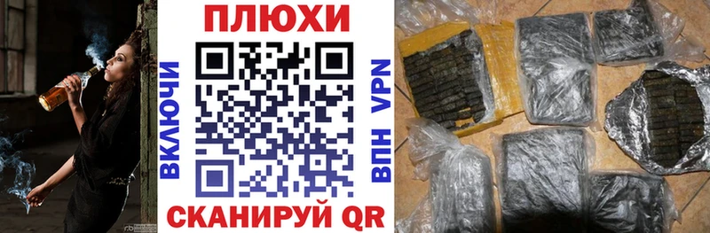 наркота  Кашин  ГАШИШ индика сатива 