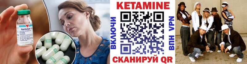КЕТАМИН ketamine  наркошоп  Кашин 
