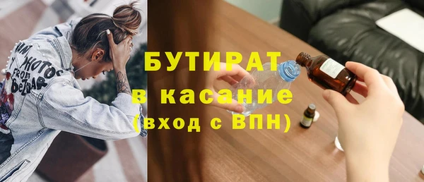 дурь Бутурлиновка