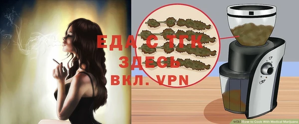 прущая мука Алзамай