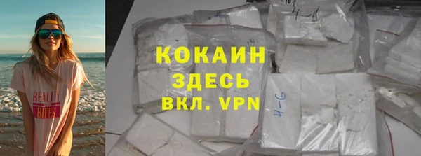 ALPHA PVP Алексин