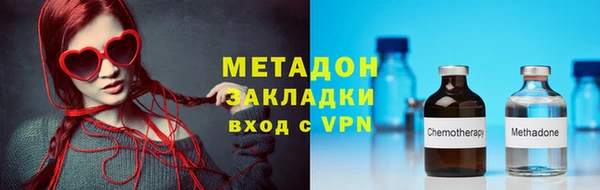 ALPHA PVP Алексин