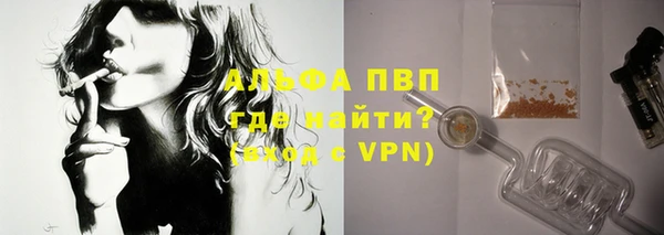 ALPHA PVP Алексин