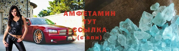 молекула духа Алексеевка