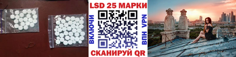 ЛСД экстази кислота Кашин