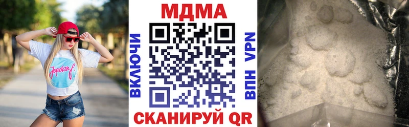 МДМА crystal  Кашин 