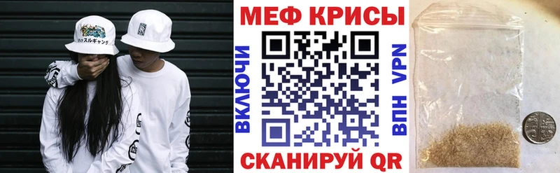 сколько стоит Кашин omg вход Меф mephedrone