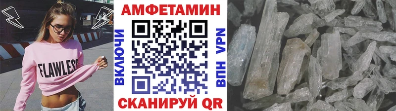 Метамфетамин витя  купить наркотики цена  Кашин 